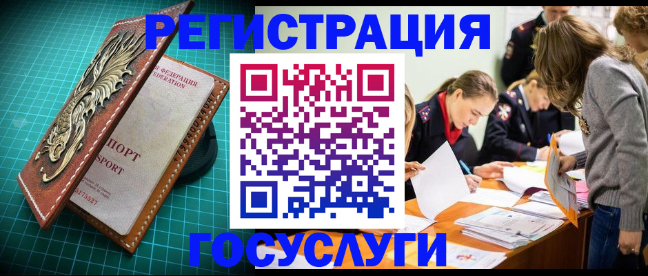 где прописаться в Исилькуле