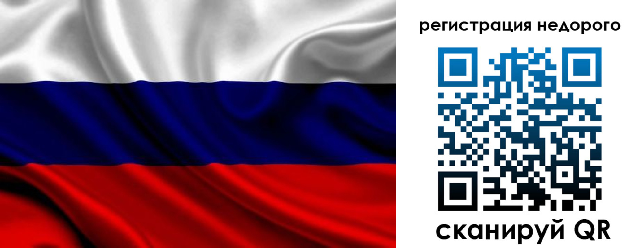 прописка законно в Исилькуле