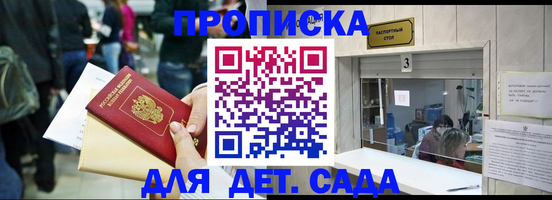 регистрация в Исилькуле