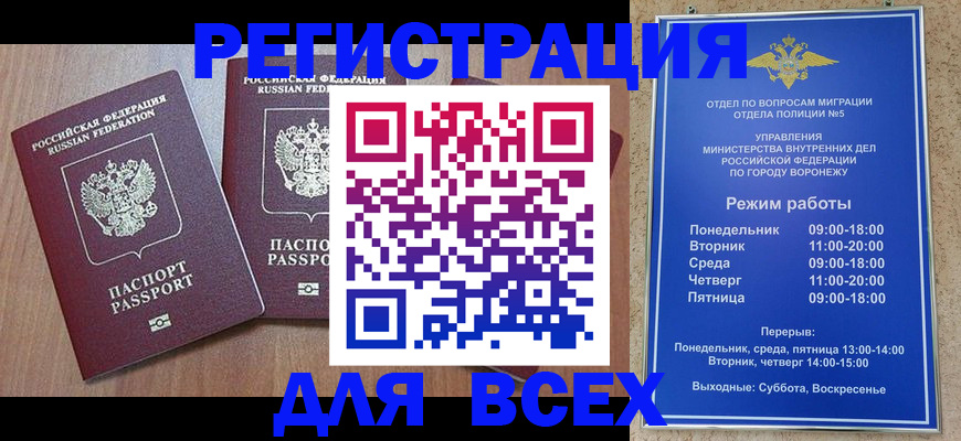 регистрация для дет. сада в Исилькуле